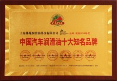 企業(yè)榮譽(yù)