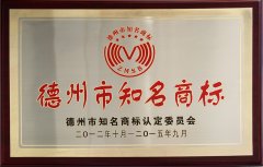 企業(yè)榮譽(yù)